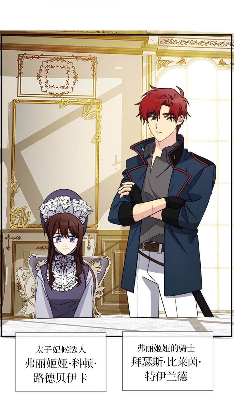 25 代言人(1/2)-第25话