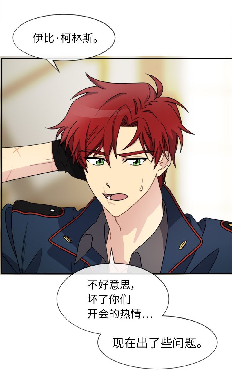 25 代言人(1/2)-第25话