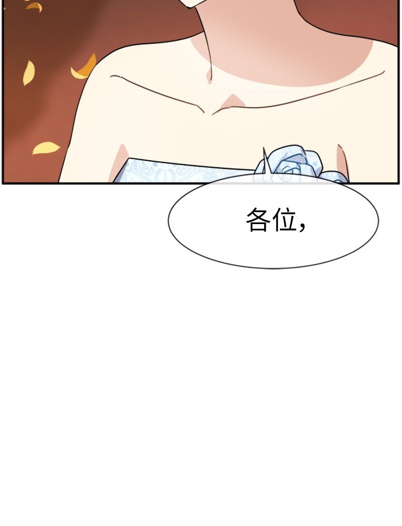 27 请投无效票！(1/2)-第27话