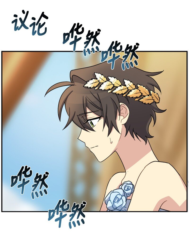 27 请投无效票！(1/2)-第27话