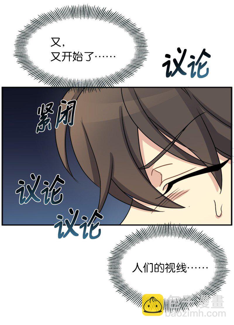 27 请投无效票！(1/2)-第27话