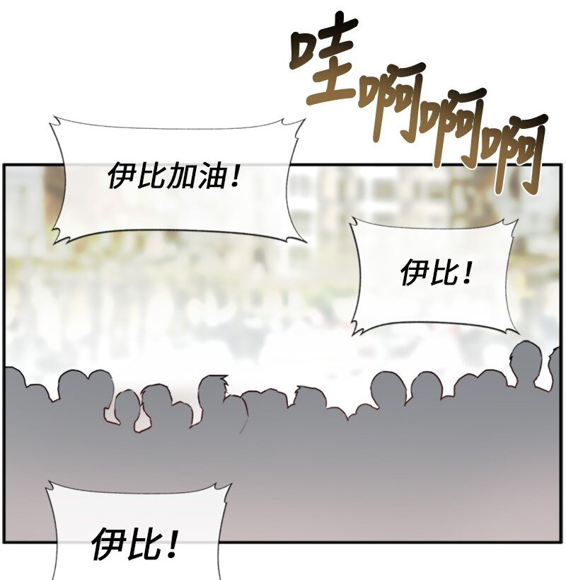 27 请投无效票！(1/2)-第27话