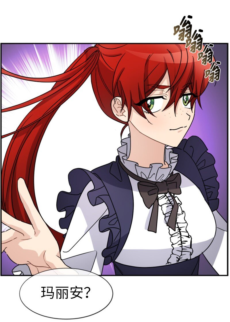 27 请投无效票！(1/2)-第27话