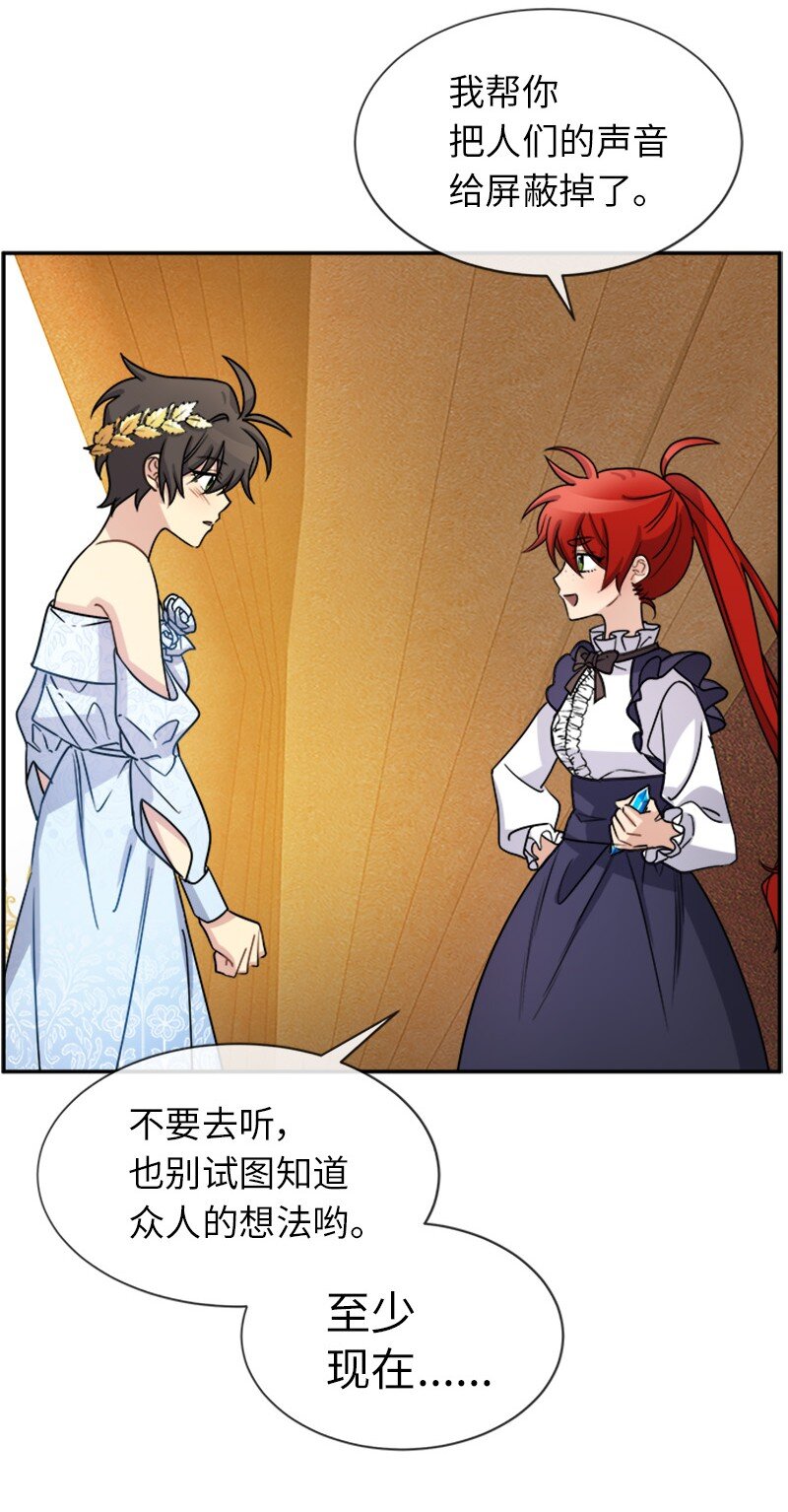 27 请投无效票！(1/2)-第27话