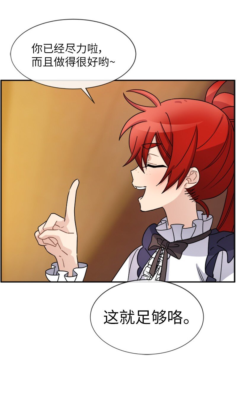 27 请投无效票！(1/2)-第27话