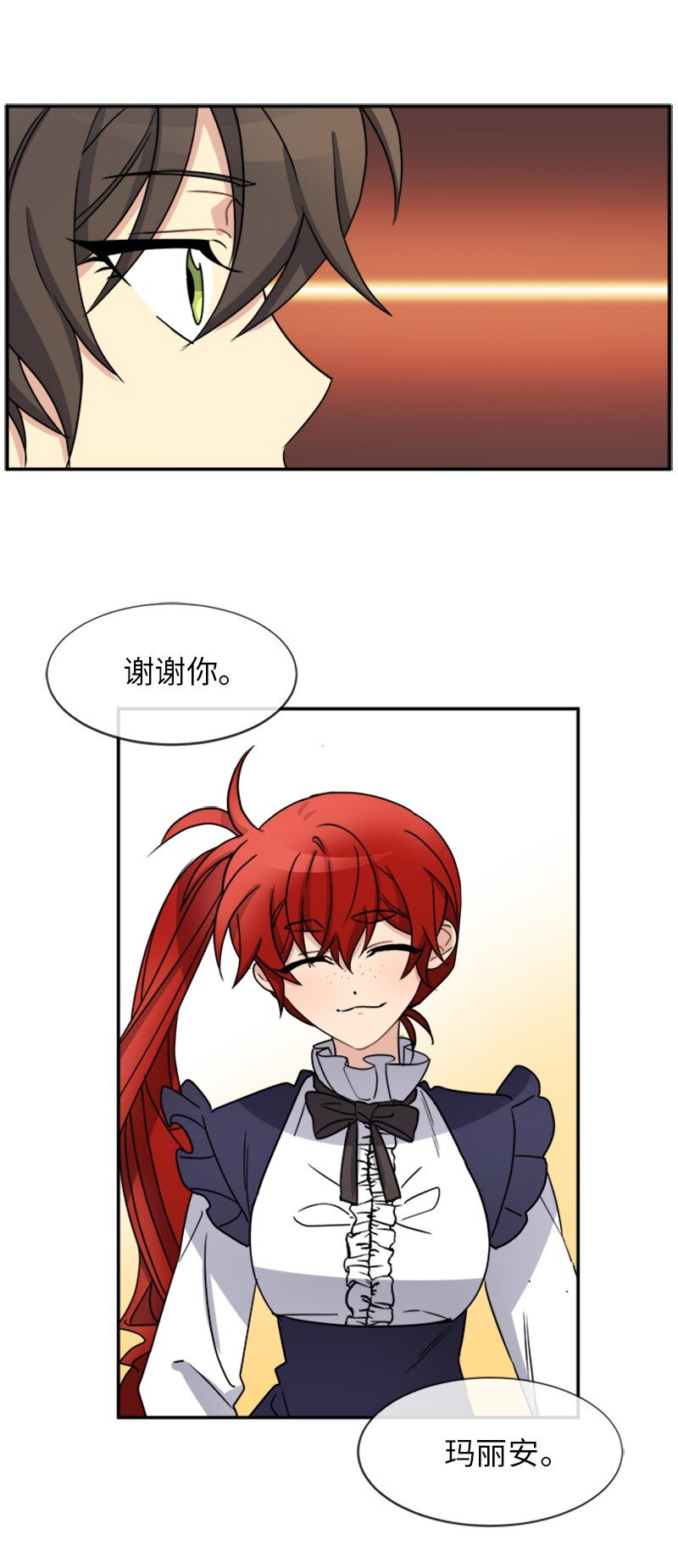 27 请投无效票！(1/2)-第27话