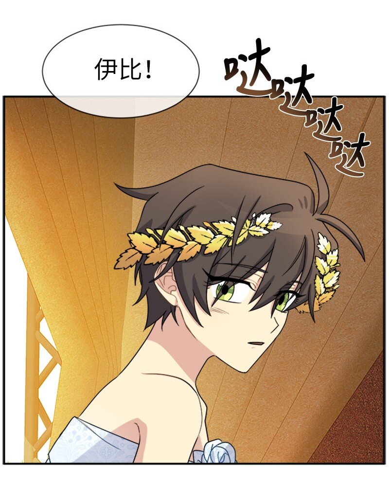 27 请投无效票！(1/2)-第27话