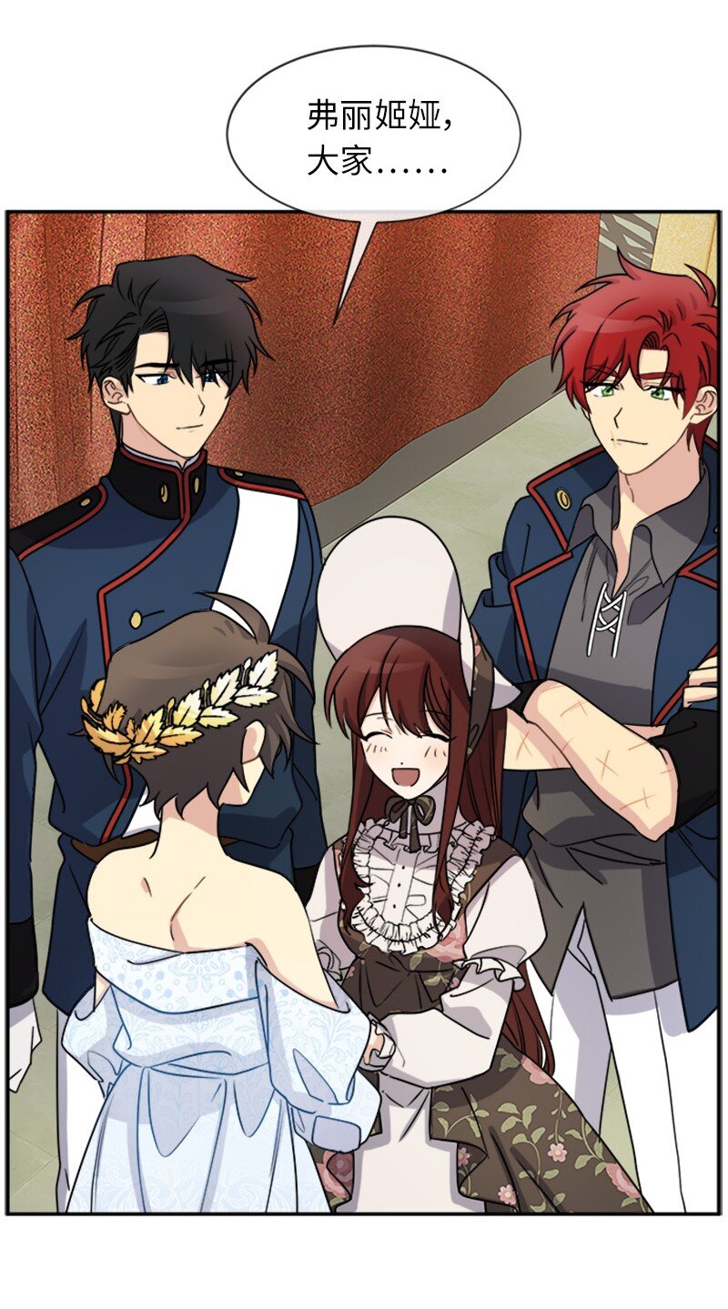 27 请投无效票！(1/2)-第27话