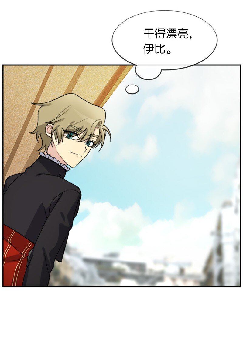 27 请投无效票！(1/2)-第27话