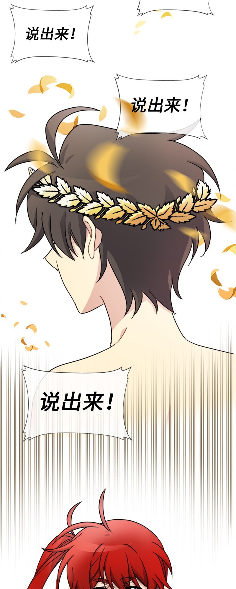 27 请投无效票！(1/2)-第27话