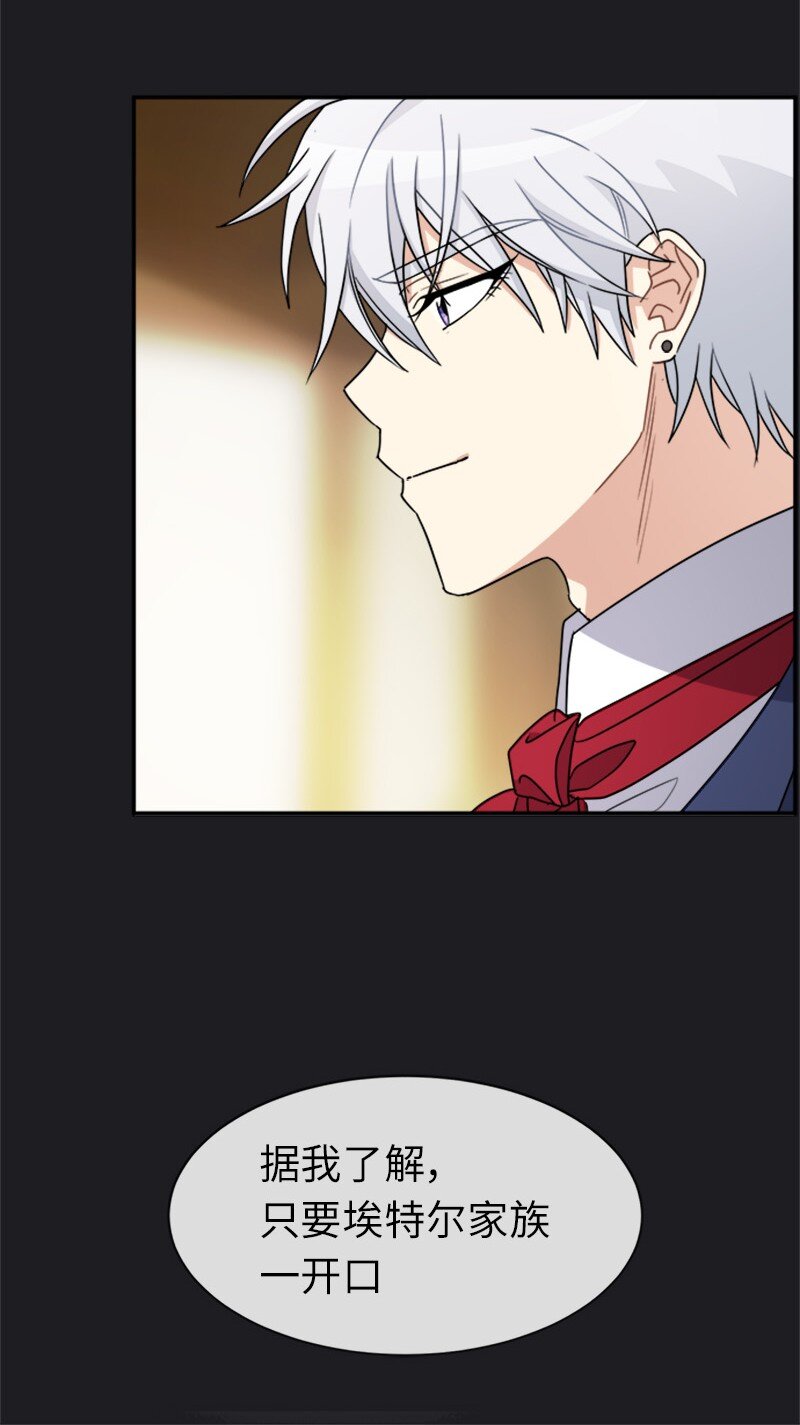 29 守护到底(1/2)-第29话