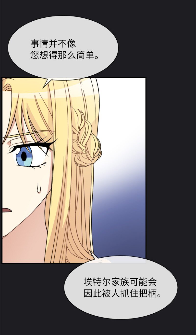 29 守护到底(1/2)-第29话