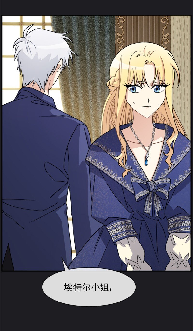 29 守护到底(1/2)-第29话