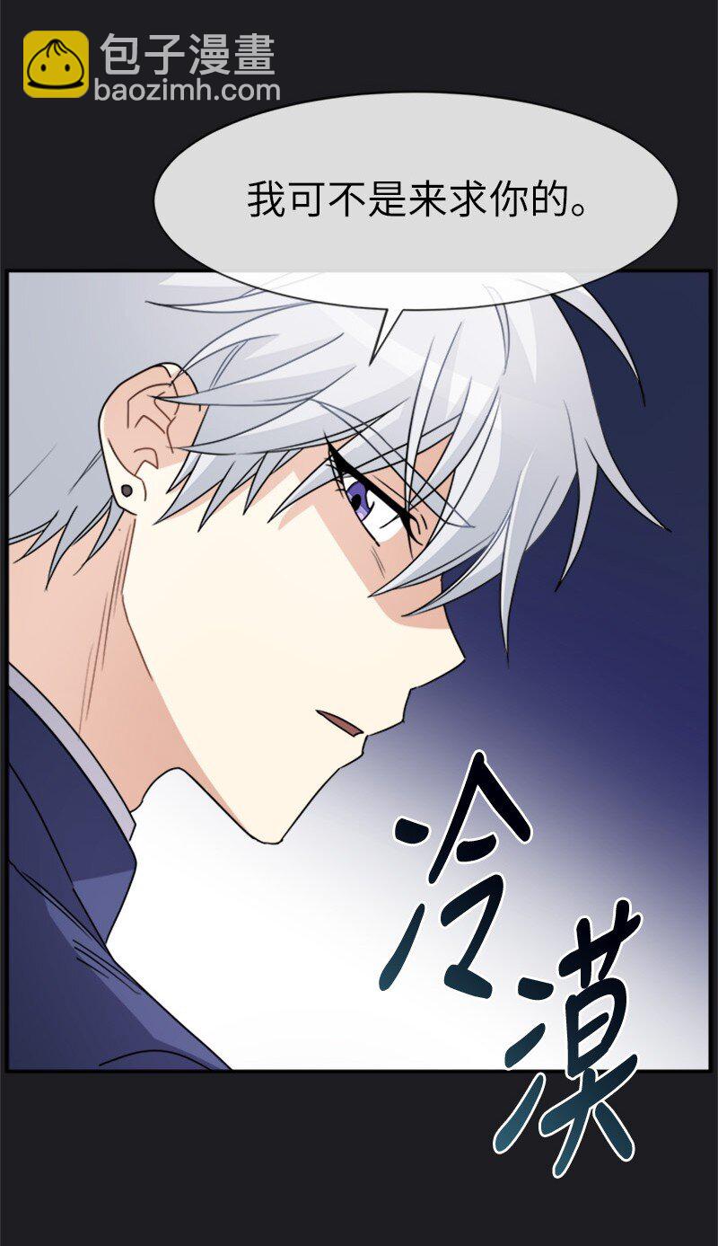 29 守护到底(1/2)-第29话