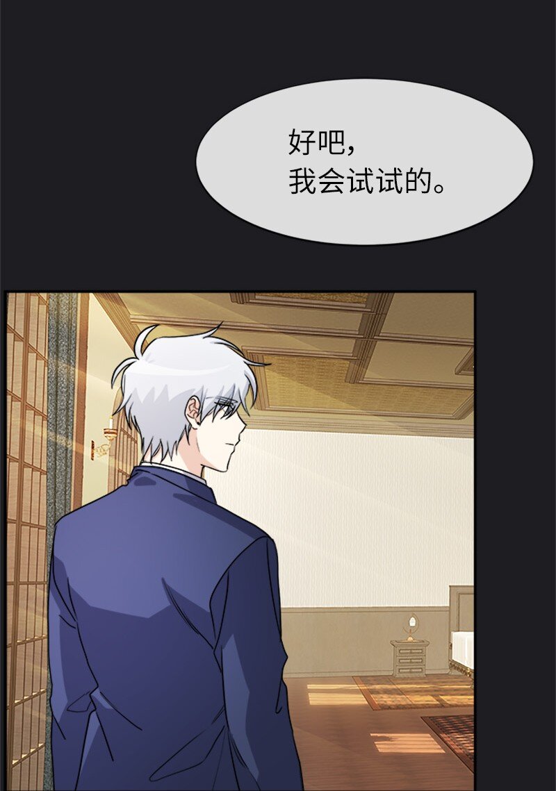 29 守护到底(1/2)-第29话