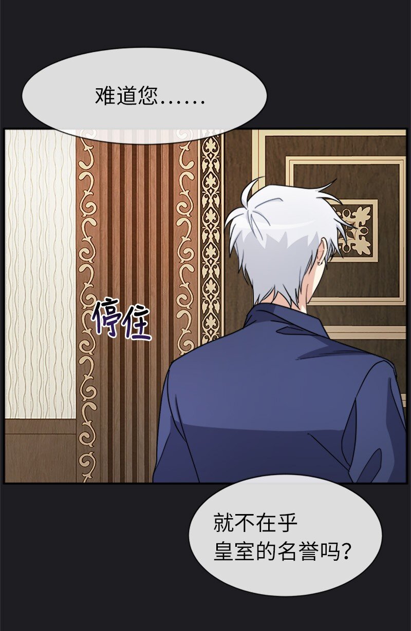 29 守护到底(1/2)-第29话