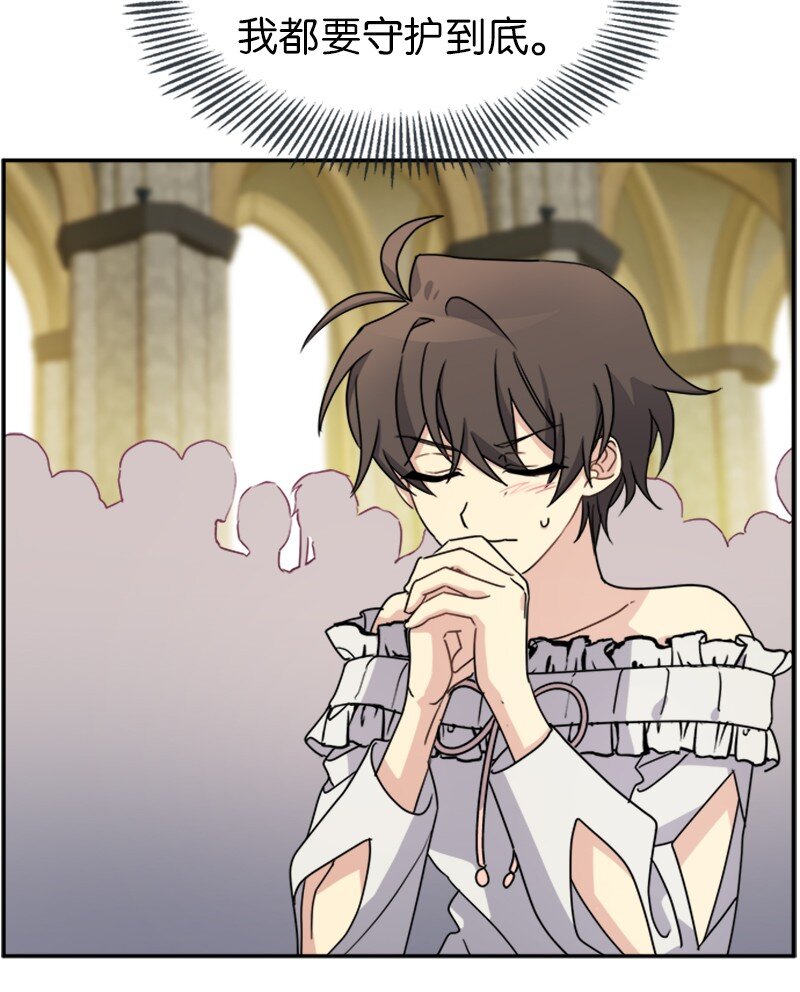 29 守护到底(1/2)-第29话