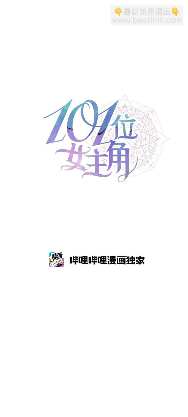 29 守护到底(1/2)-第29话