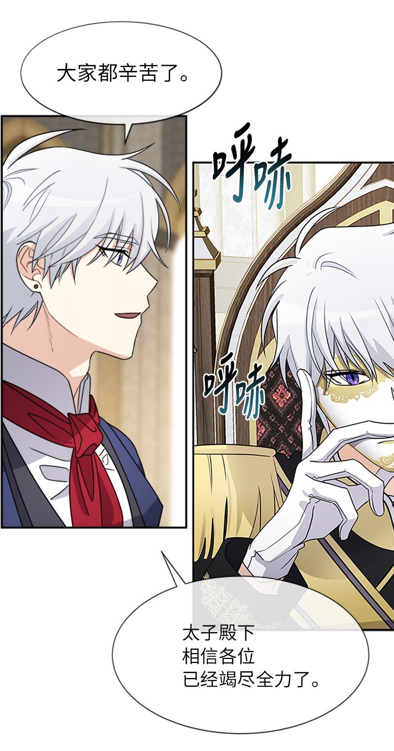 29 守护到底(1/2)-第29话