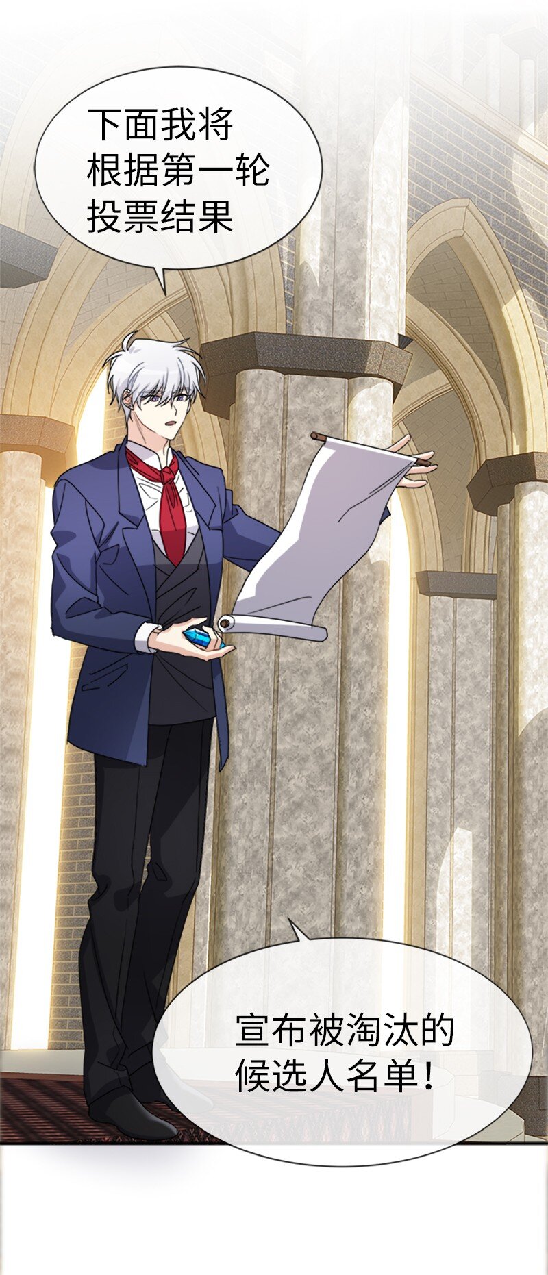 29 守护到底(1/2)-第29话