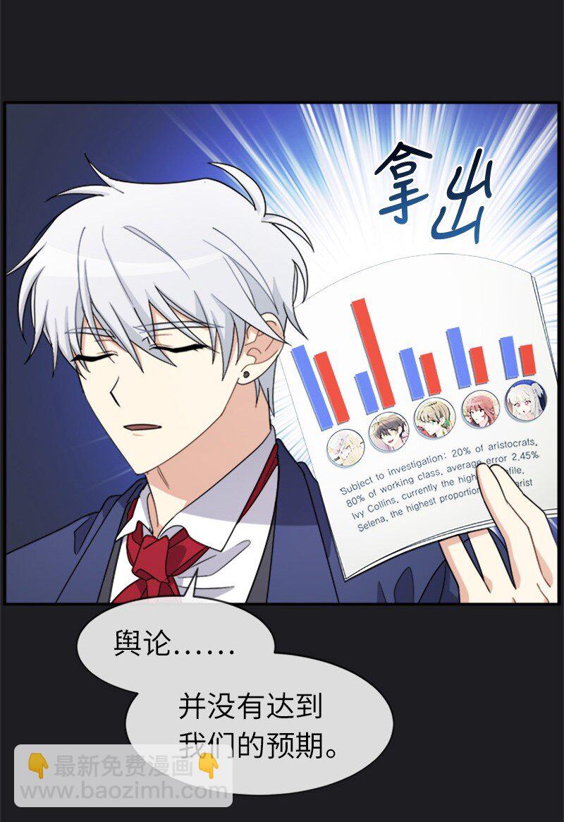 29 守护到底(1/2)-第29话