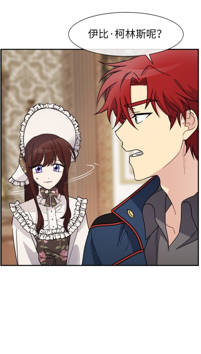 29 守护到底(1/2)-第29话