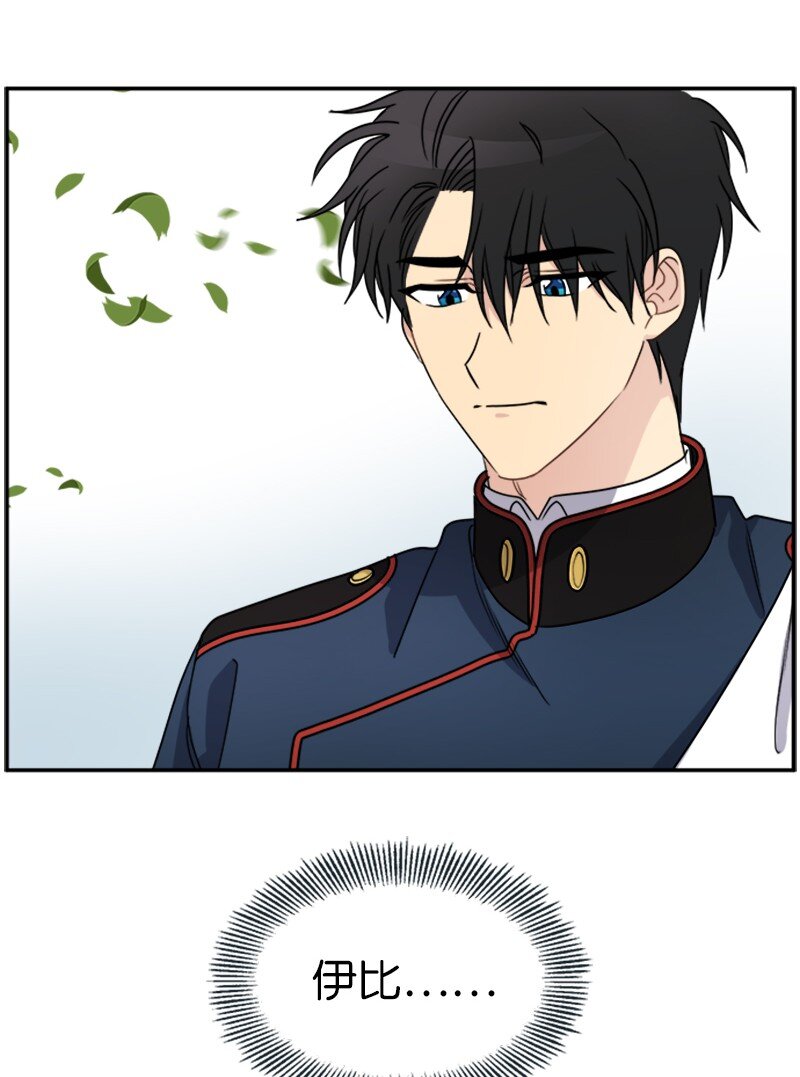 29 守护到底(1/2)-第29话