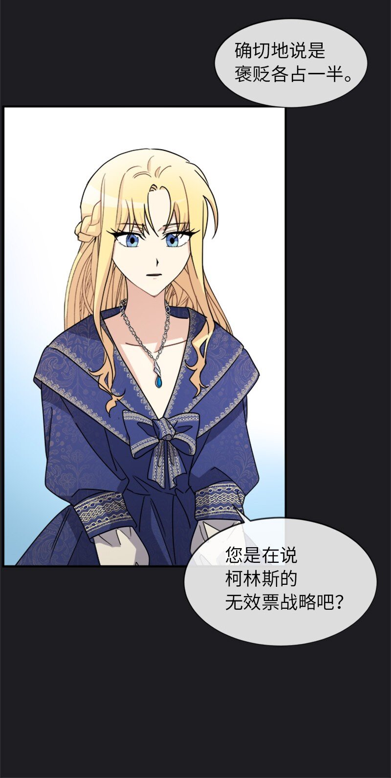 29 守护到底(1/2)-第29话