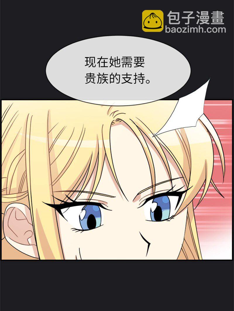 29 守护到底(1/2)-第29话