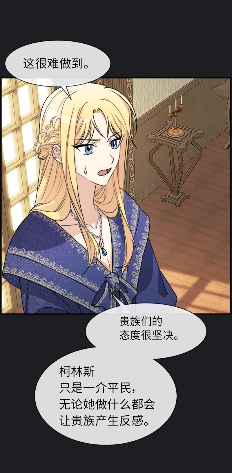 29 守护到底(1/2)-第29话