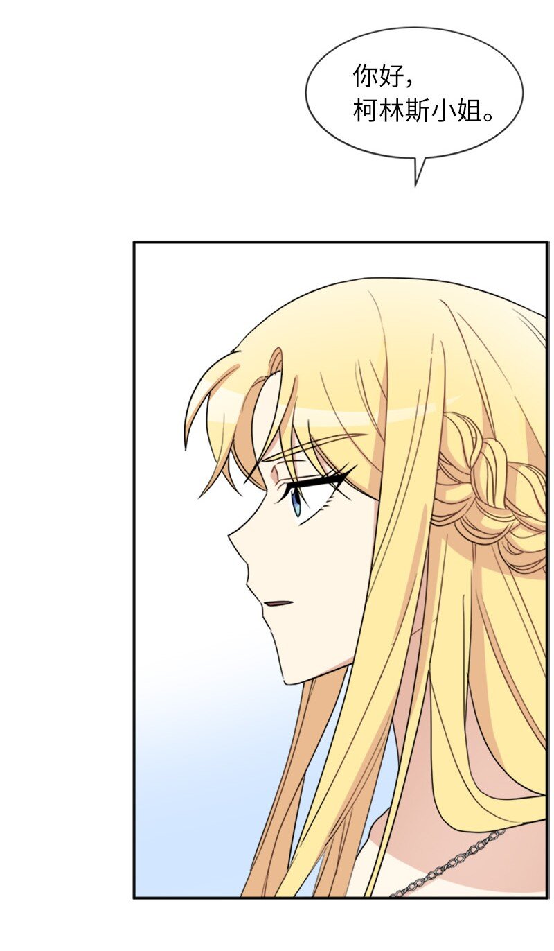 31 &ldquo;漏洞&rdquo;的存在(1/2)-第31话