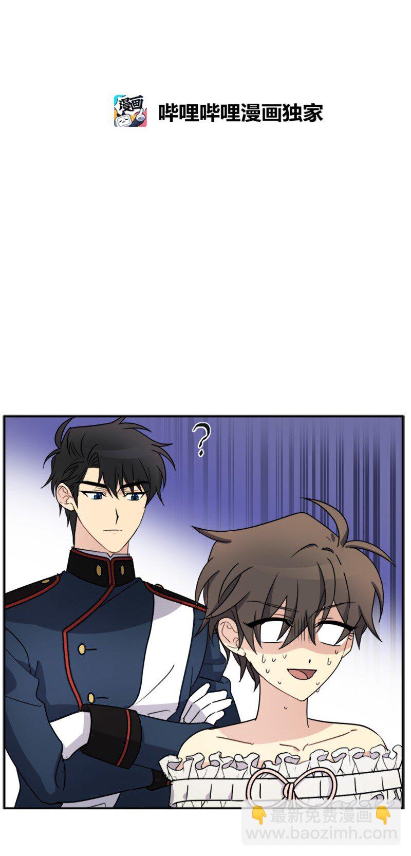 31 &ldquo;漏洞&rdquo;的存在(1/2)-第31话