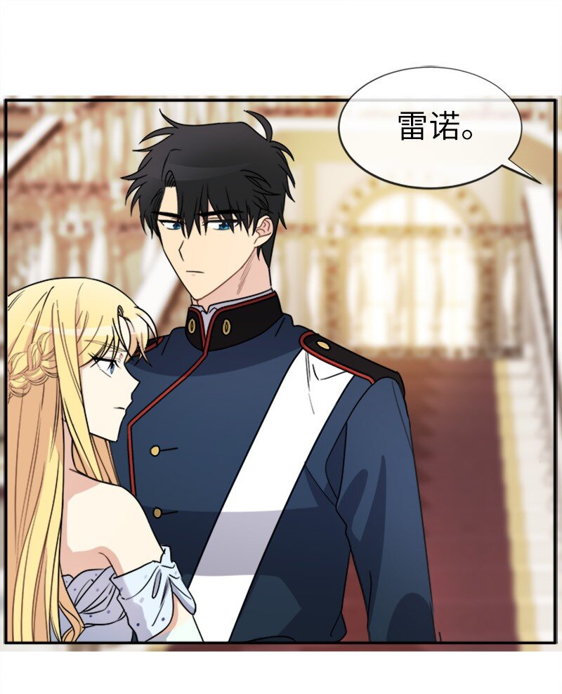 31 &ldquo;漏洞&rdquo;的存在(1/2)-第31话