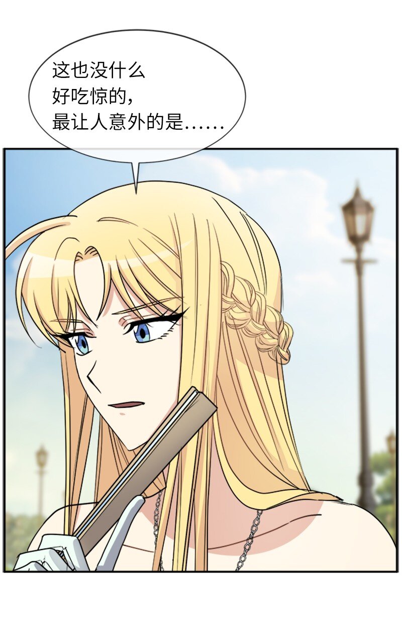 31 &ldquo;漏洞&rdquo;的存在(1/2)-第31话