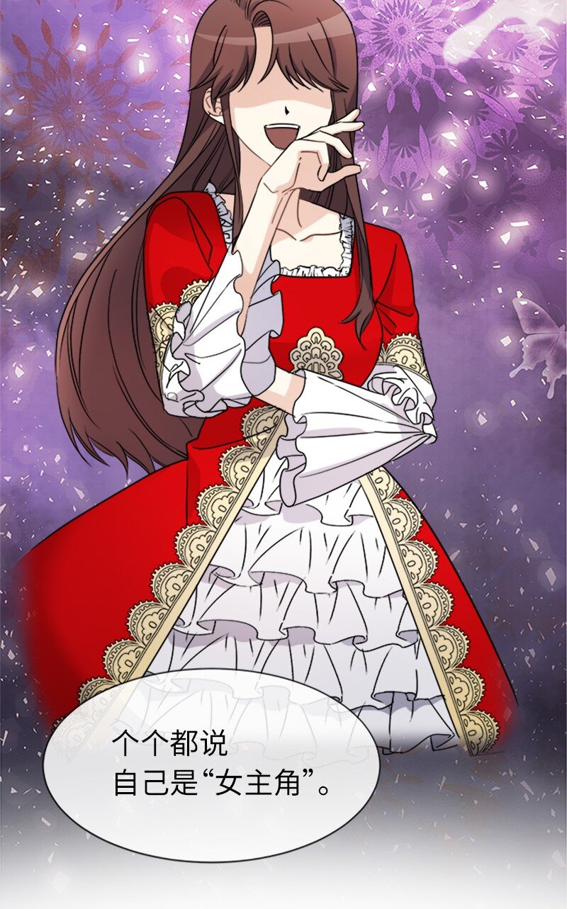 31 &ldquo;漏洞&rdquo;的存在(1/2)-第31话