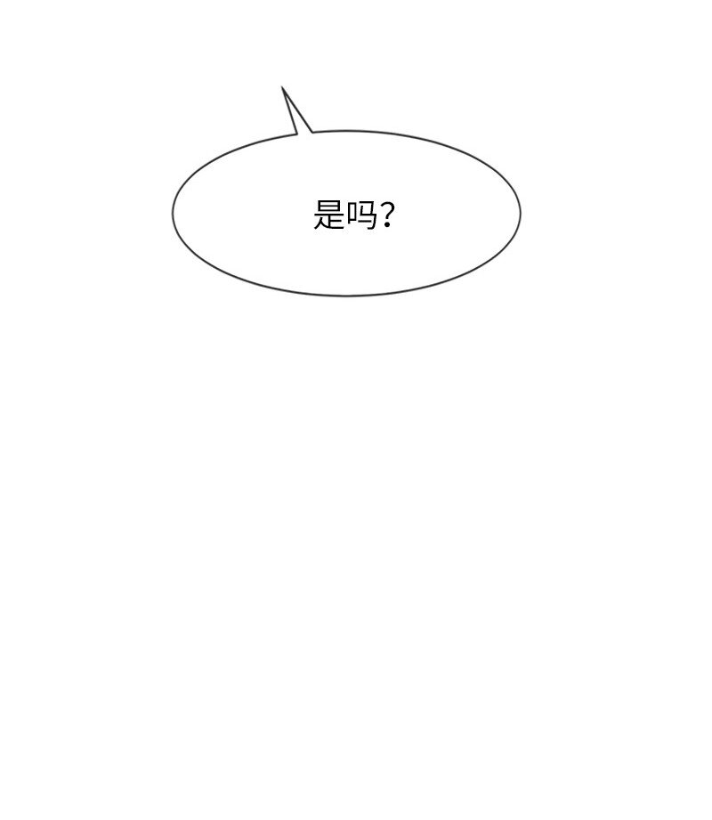 31 &ldquo;漏洞&rdquo;的存在(1/2)-第31话