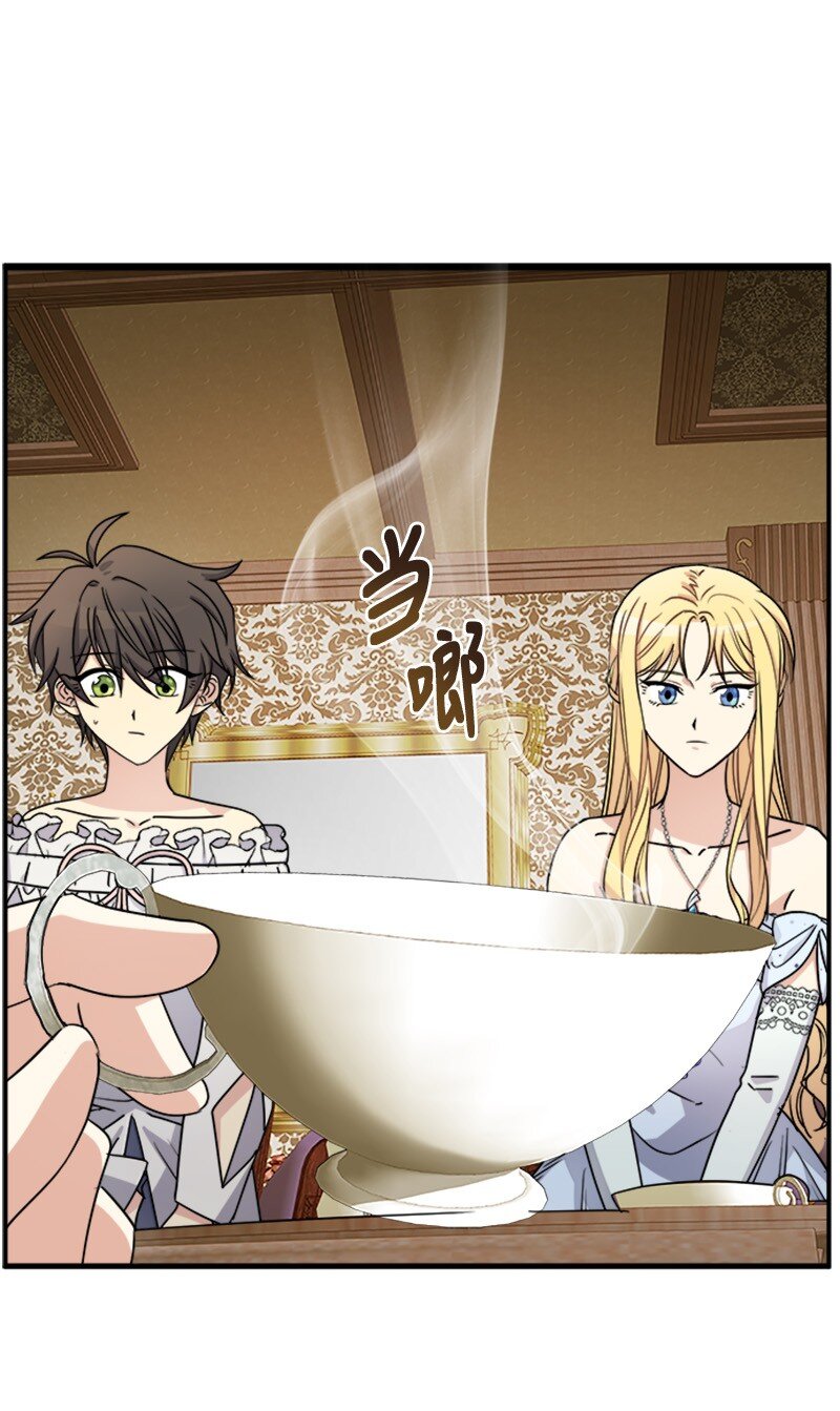 33 第五十位女主角(1/2)-第33话