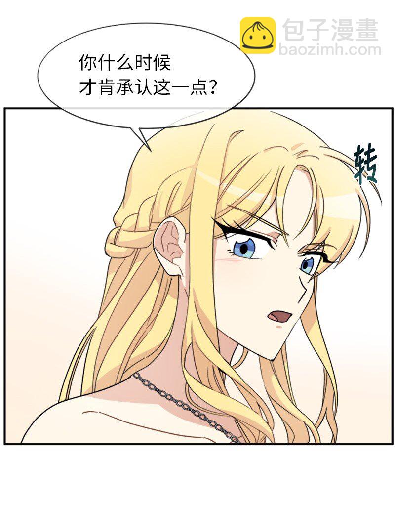 33 第五十位女主角(1/2)-第33话