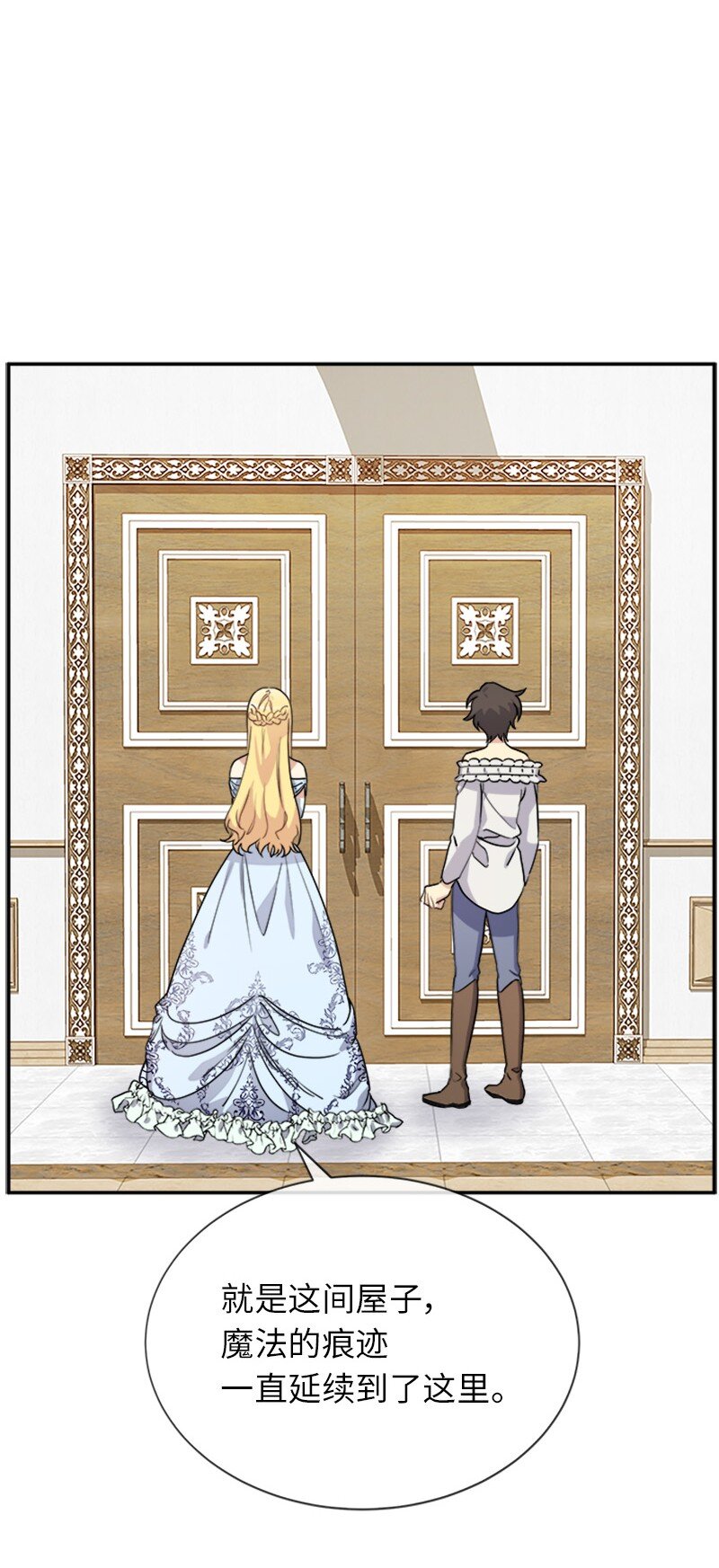 33 第五十位女主角(1/2)-第33话