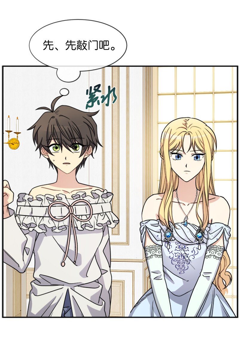 33 第五十位女主角(1/2)-第33话