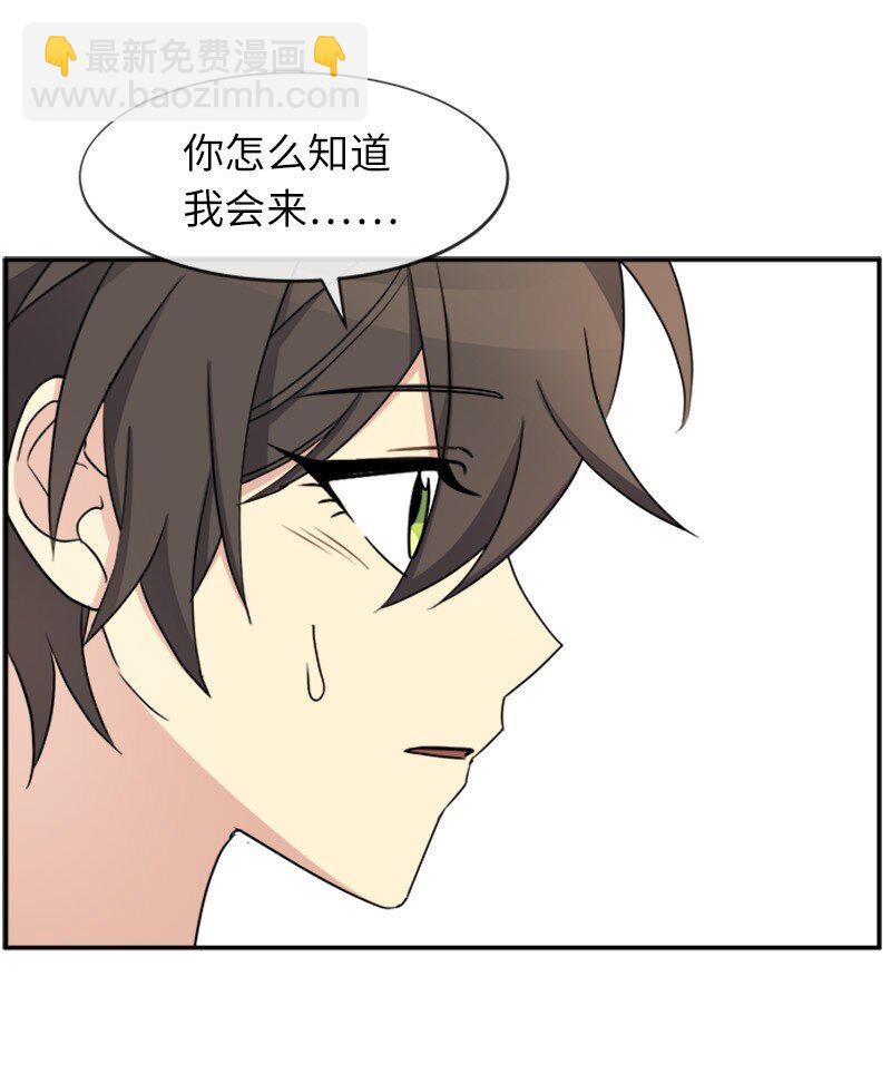 33 第五十位女主角(1/2)-第33话