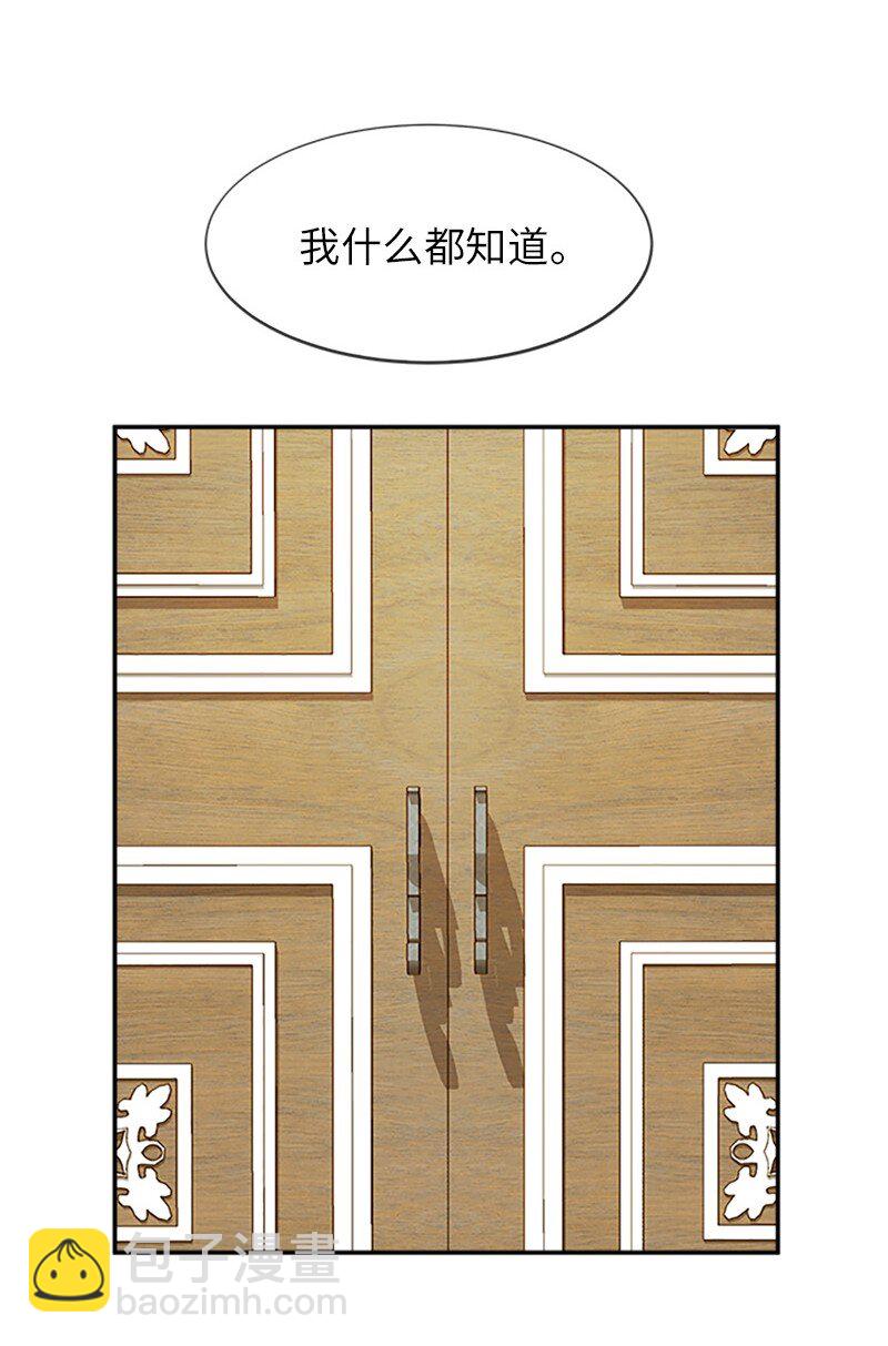 33 第五十位女主角(1/2)-第33话