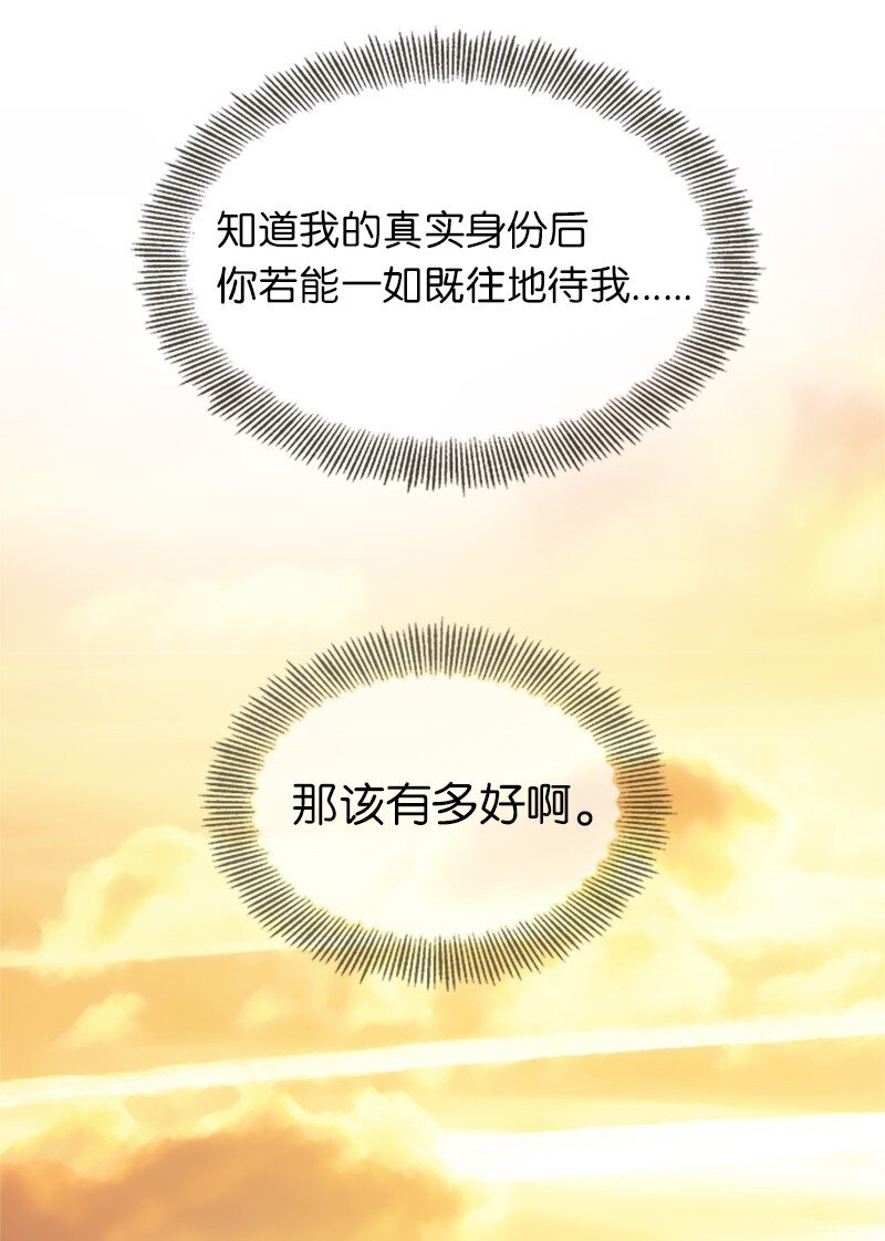 35 女侍应(1/2)-第35话