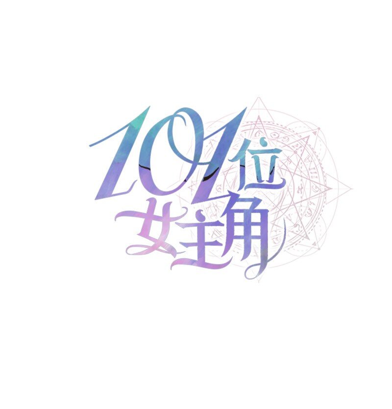 101位女主角 - 35 女侍應(1/2) - 3