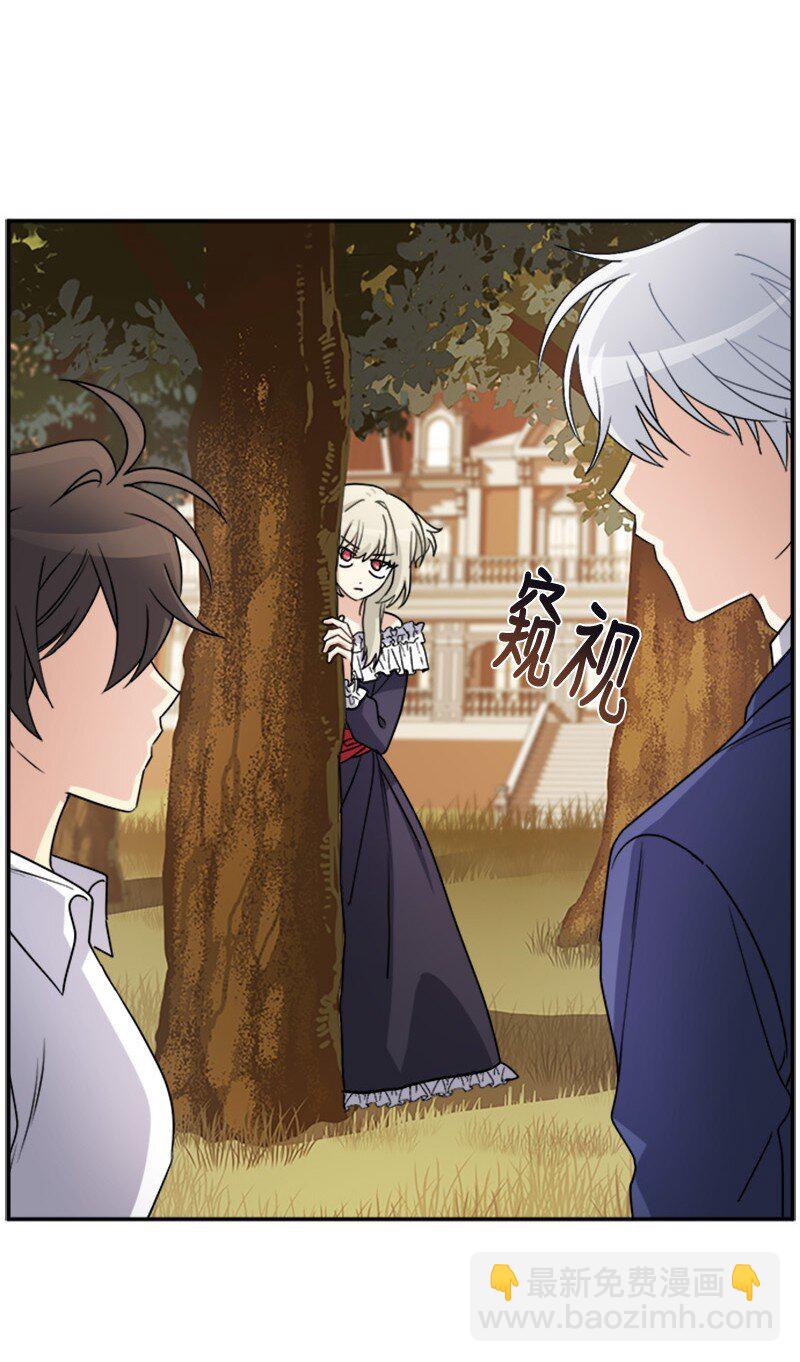 35 女侍应(1/2)-第35话