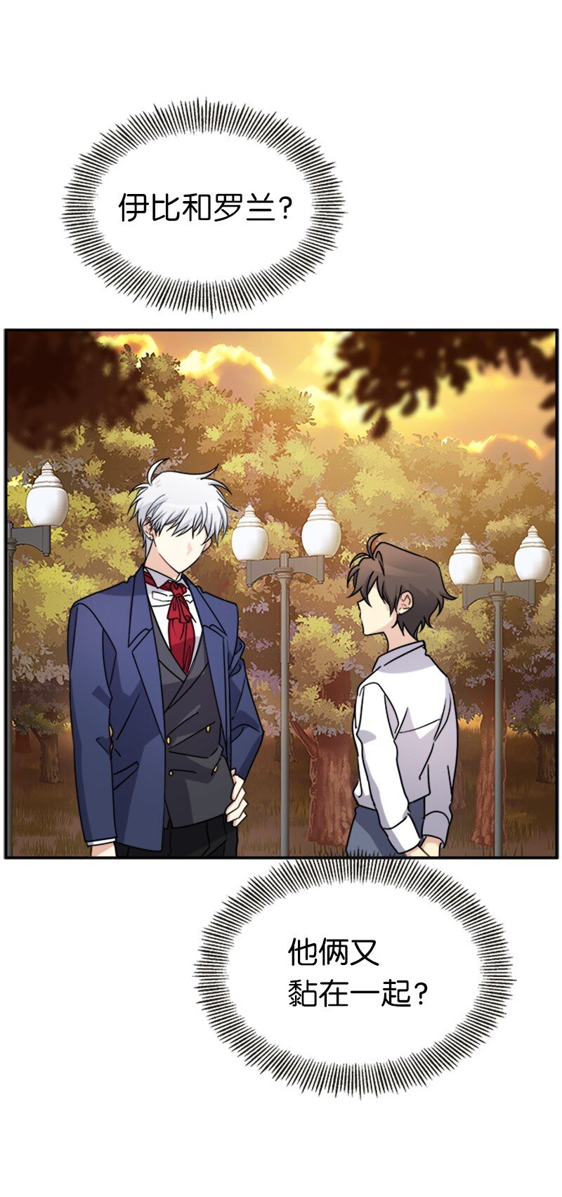 35 女侍应(1/2)-第35话