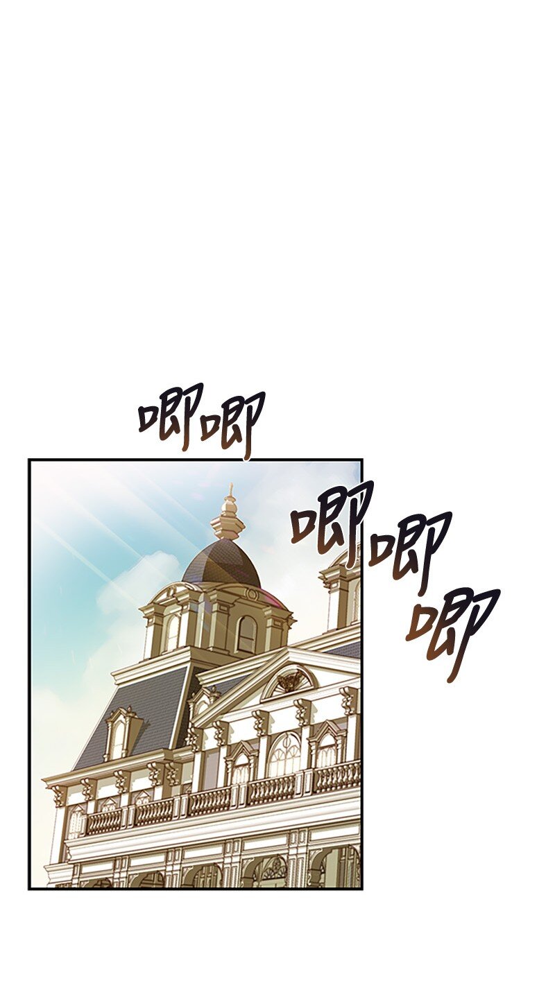 35 女侍应(1/2)-第35话