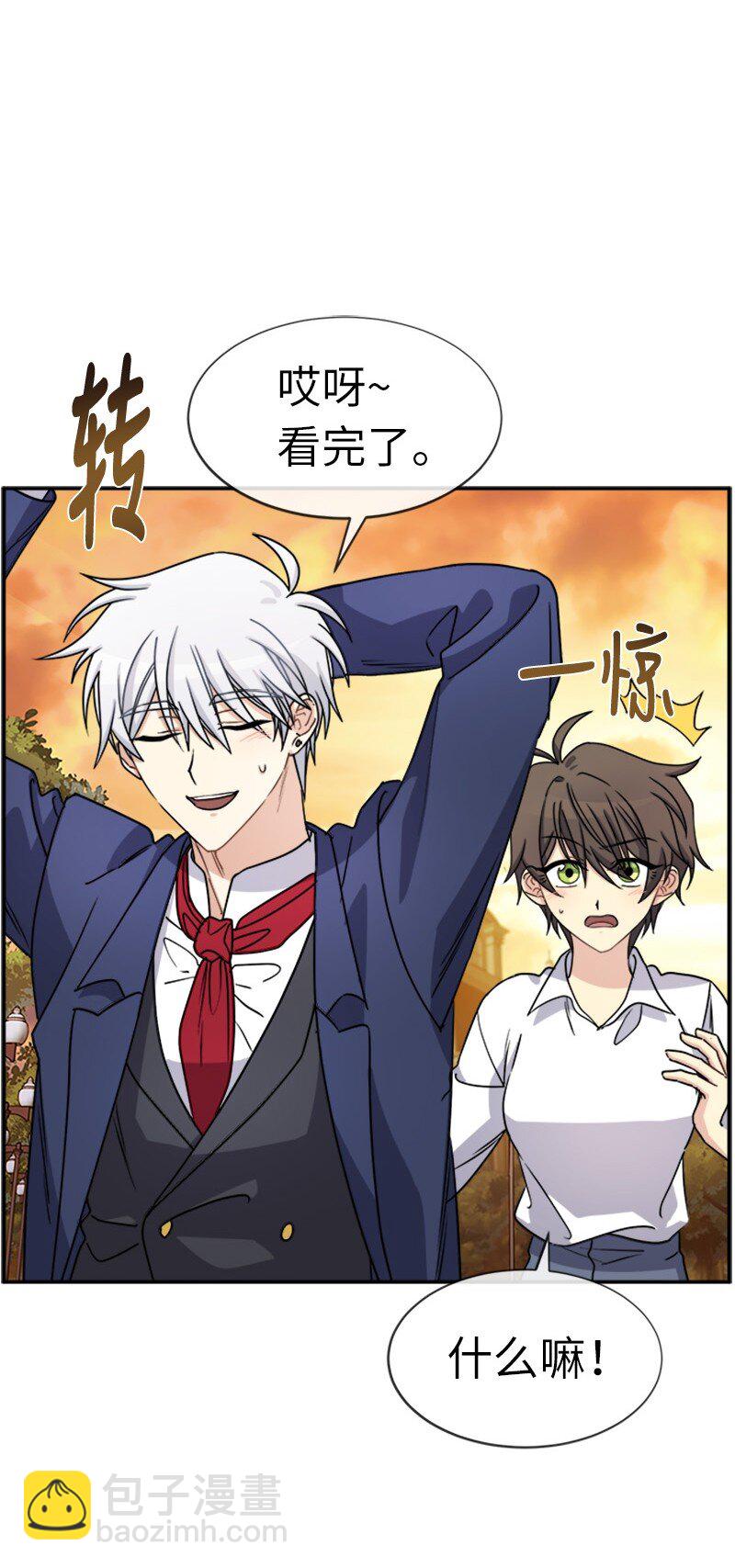 35 女侍应(1/2)-第35话