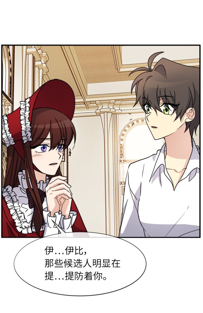 35 女侍应(1/2)-第35话