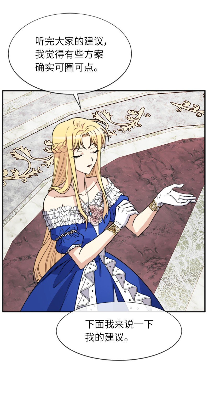 35 女侍应(1/2)-第35话